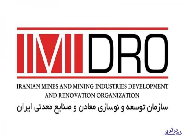 پیش بینی اثر بومی‌سازی صنایع معدنی در صرفه جویی یک میلیارد دلاری