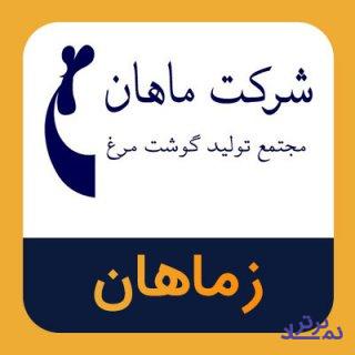 افزایش سرمایه ۱۸۲ درصدی از محل تجدید ارزیابی تصویب شد