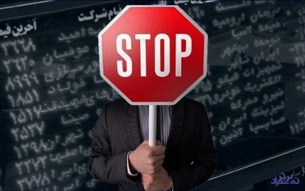 نماد ۲۰ شرکت بسته شد / تعلیق یک سهم و رفع گره از شرکت بورسی