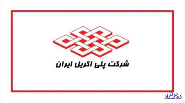 وضعیت مالی و عملکردی "شپلی" تشریح شد / چند برنامه برای احیا + انتظارات