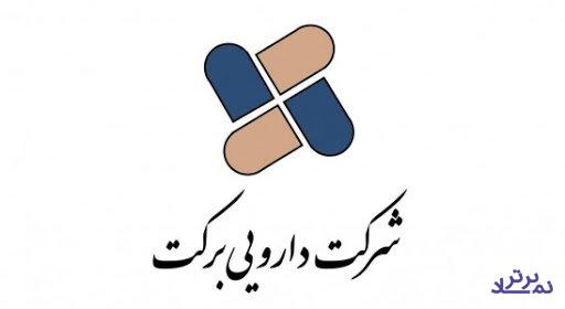 نخستین خط تولید انبوه واکسن ایرانی در زیرمجموعه هلدینگ بورسی