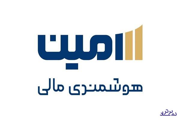 "امین" برای پذیره نویسی و بازارگردانی اوراق اجاره شستا قرارداد بست
