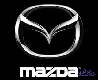 پیش بینی همکاری مجدد با مزدا در صورت رفع تحریم‌ ها + عرضه محصولات جدید