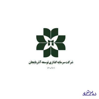 شرایط واگذاری ۱۰۰ درصد سهام زیرمجموعه غیر بورسی "وآذر" اعلام شد