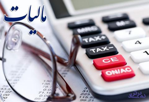 پرداخت اقساط مالیات سال آینده شرکت ها به ۶۰ ماه افزایش یافت