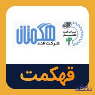 افزایش سرمایه ۶۵۰ و ۱۰۰ درصدی دو شرکت از دو سود و تجدید ارزیابی