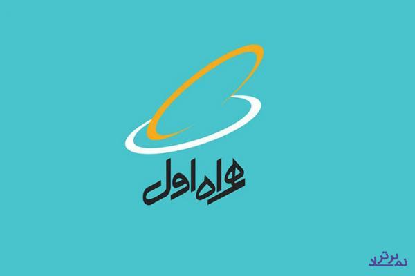 شرکت بورسی همراه اول حامی رویداد ایران دیجیتال شد