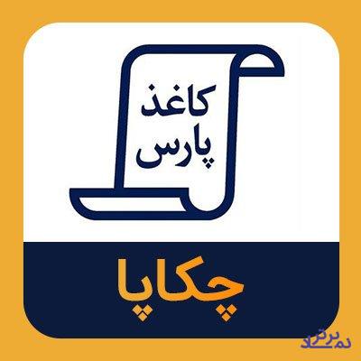 «چکاپا» از صعود بازماند