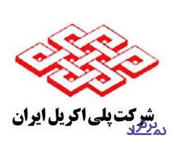 توضیح "شپلی" درباره ثبت انتخاب اعضا در روزنامه برای تسریع تحویل کارخانه ها