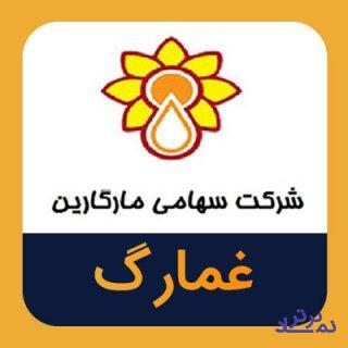 «غمارگ» عینک خوشبینی زد