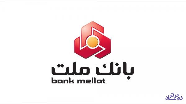 حمایت ۲۰ میلیارد دلاری بانک ملت از فعالان حوزه انرژی