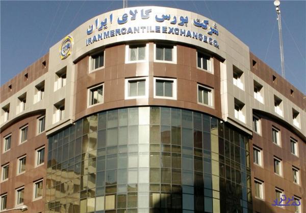 موافقت ذوب آهن با عرضه سنگ آهن در بورس کالا + چشم انداز بازار سهام