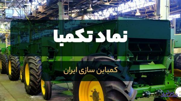 سود 3 ریال «تکمبا» در 3 فصل