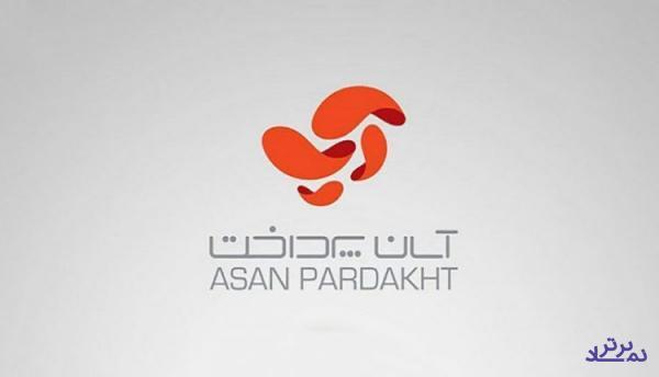 تثبیت درآمدها در «آپ»