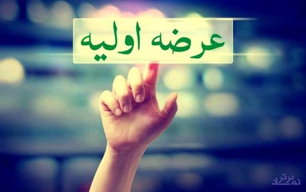 «درک» در صف اولیه‌ها