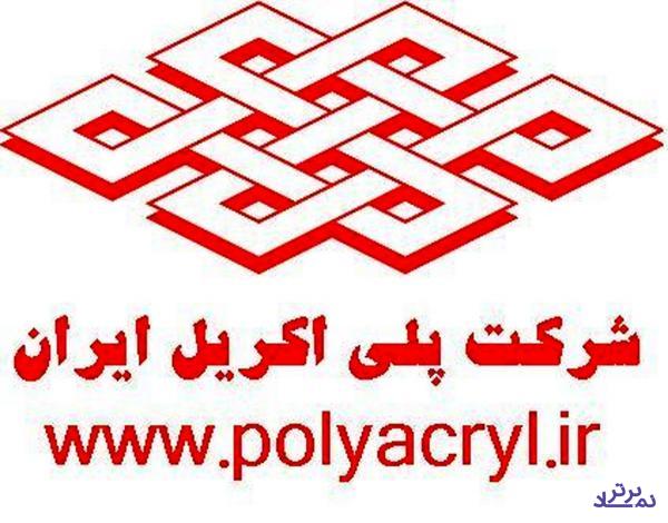 رشد قیمتی محصولات «شپلی» به نفع...!
