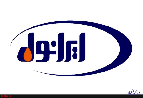نمره قبولی برای «شرانل»