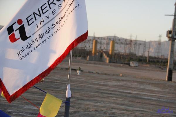 «وغدیر» ریخت اما...