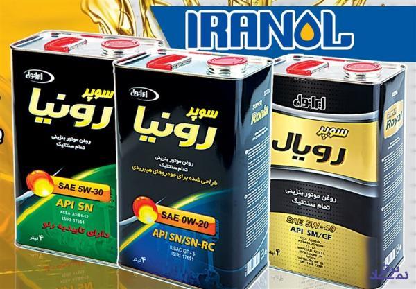 رشد درآمد سالانه «شرانل»