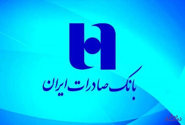 83 درصد صعود در حساب «وبصادر»