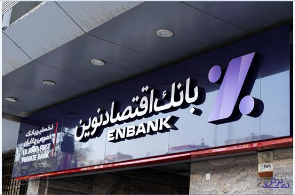 رشد درآمد بنفش‌ها؛ 8درصدی شد!