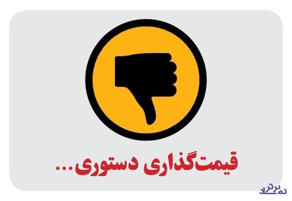 اثر مثبت لغو قیمت گذاری دستوری در سه صنعت مهم بورس