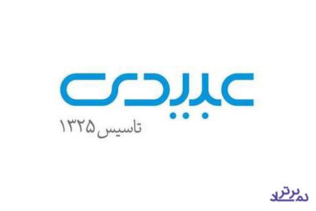 نسخه دو برابری سود برای «دعبید» 