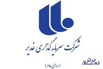 سودسازی «وغدیر» در زمین «ثاخت»