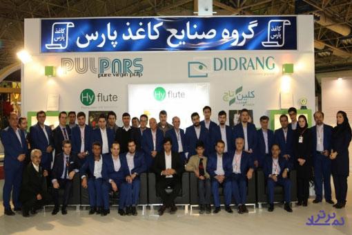 پایان خوش فصل اول «چکاپا»