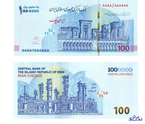 صفرهایی که کم‌رنگ شدند!