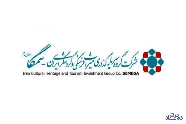 رشد ۲۵۳ درصدی درآمد‌های "سمگا"