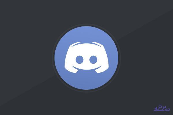 چت صوتی در دیسکورد