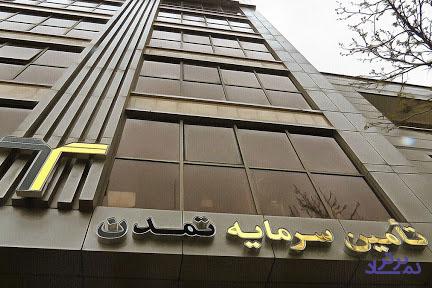 انتشار اولین  اوراق تأمین مالی سال 1400 در راستای  حمایت از تولید