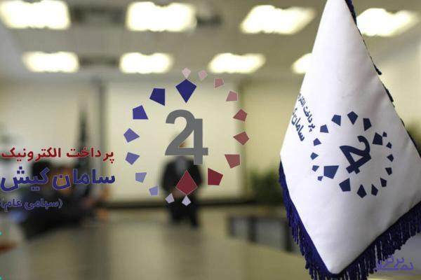 کارتخوان‌های «سپ» سودساز شد