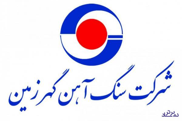 کلوخ برای «کگهر» سود ساخت!