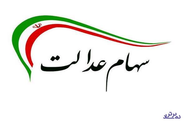 انتخاب هیات مدیره برای ...!