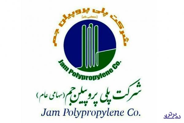 افزایش فروش پلی‌پروپیلن «جم پیلن»