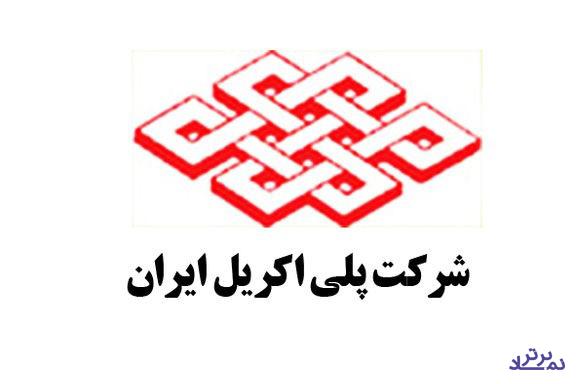 حق «شپلی» خوردنی است؟