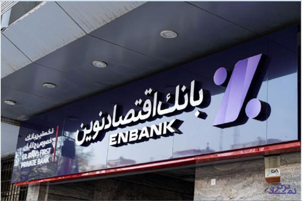 دررآمد بانک بنفش‌ها؛ 138 درصد رشد کرد!