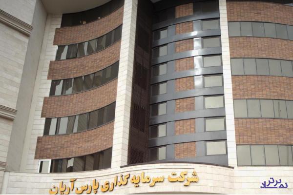 سود 364 ریالی در جیب سهامداران «آریان»