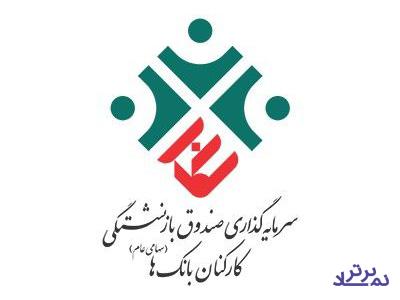 ریزش 48 درصدی سود «وسکاب»