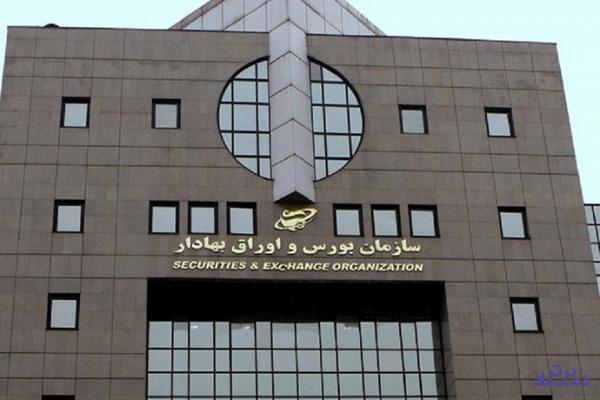 حذف محدودیت فعالیت پرسنل کرگزاری ها در بورس