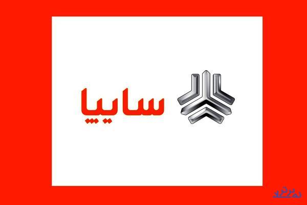 بخشی از معاملات سهام سایپا باطل شد