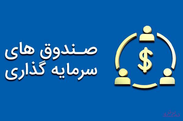 «بذر امید آفرین» خبرهای خوشی دارد!
