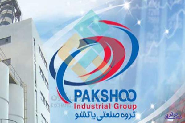 چراغ سبز «پاکشو» به سهامداران؛ با 83 درصد رشد