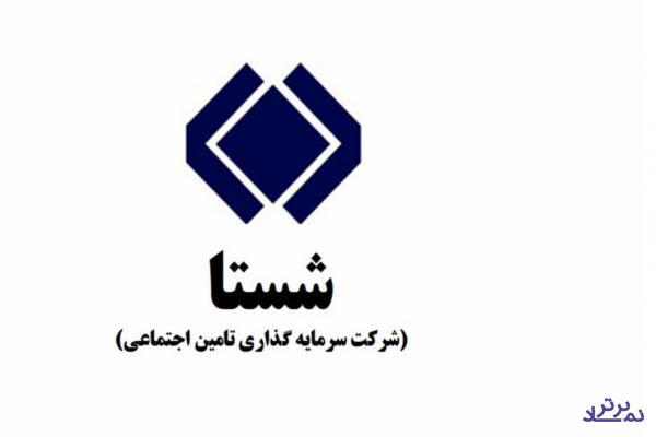 سهامدارن «شستا» می فروشند!