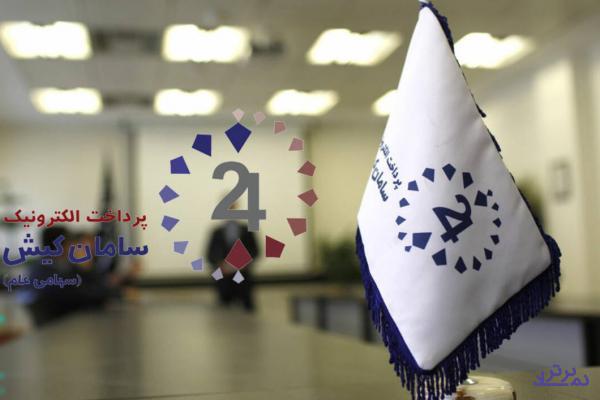 لبخند «سپ» با 100 درصد رشد سود عملیاتی به سهامدار