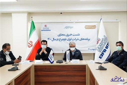 آغاز فروش اینترنتی چهار محصول در آینده نزدیک