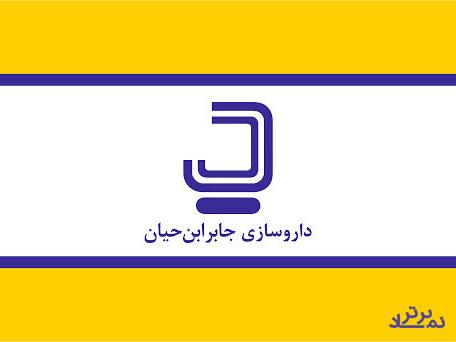 سود سهام «دجابر» دلچسب نیست