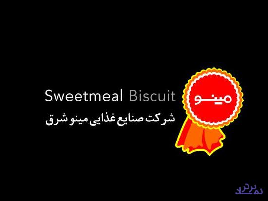 سود 593 ریالی در جیب سهامداران «غمینو»